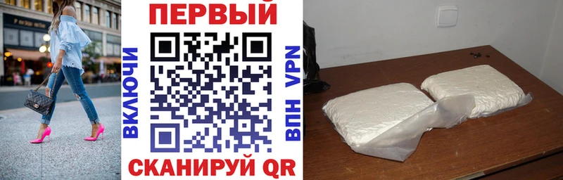 где продают наркотики  Высоковск  АМФ VHQ 
