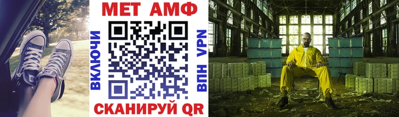 АМФЕТАМИН Premium Высоковск