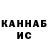 Alpha PVP Соль Raduga 44