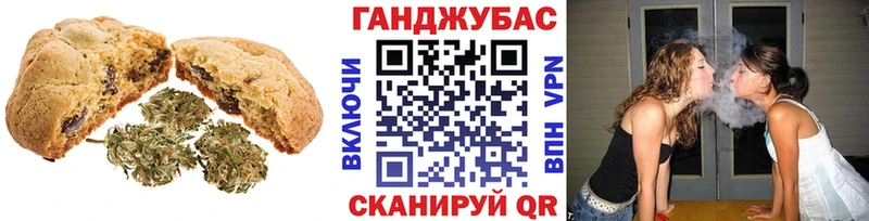 купить  цена  Высоковск  Еда ТГК конопля 