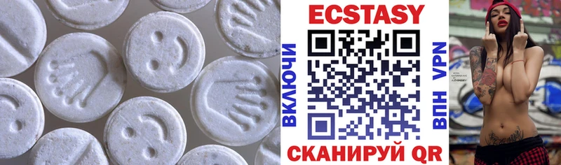 сколько стоит  Высоковск  Ecstasy mix 