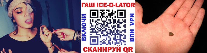 ГАШ убойный  Высоковск 