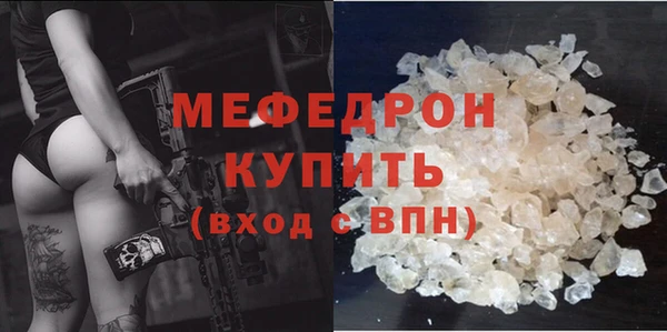 хмурый Богородицк