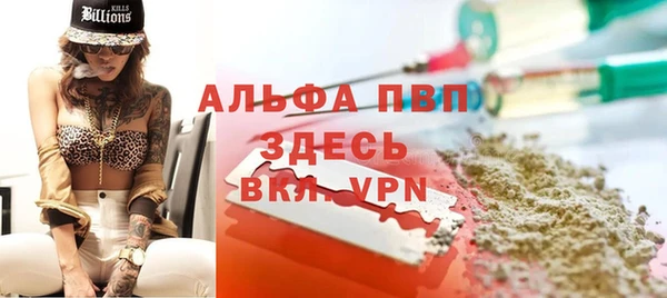 марихуана Бородино