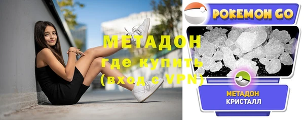 марихуана Бородино