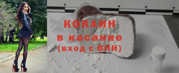MESCALINE Бронницы