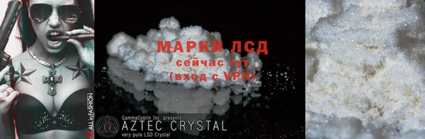 альфа пвп VHQ Бугульма