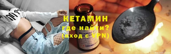 альфа пвп VHQ Бугульма