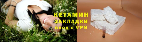 хмурый Богородицк