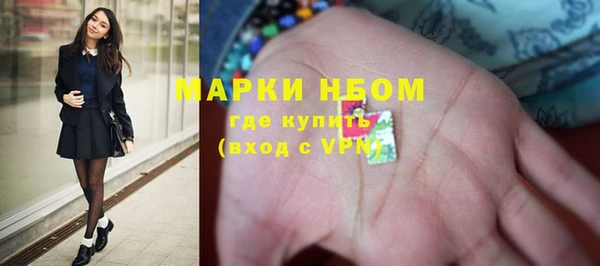 метамфетамин Пестово