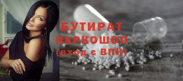 хмурый Богородицк