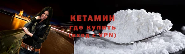 альфа пвп VHQ Бугульма