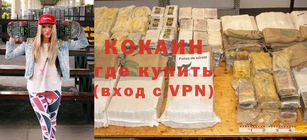 MESCALINE Бронницы