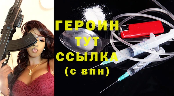 jwh Богородск