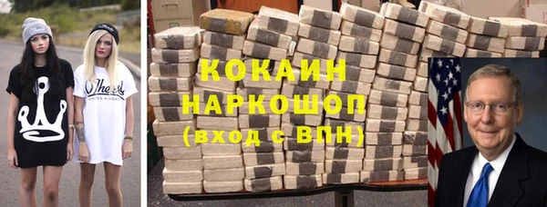 jwh Богородск