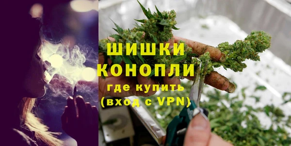 марихуана Бородино