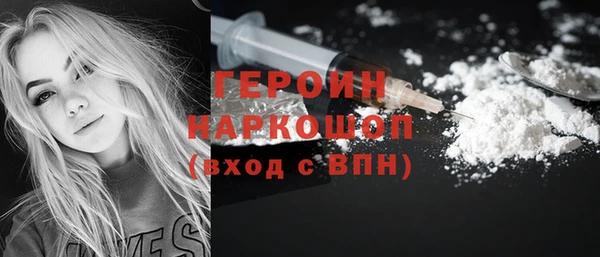 jwh Богородск