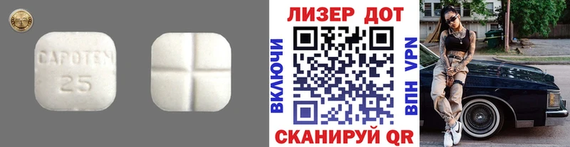 MEGA tor  где купить наркоту  Высоковск  LSD-25 экстази ecstasy 