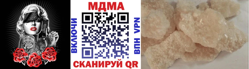 MDMA VHQ  где продают   Высоковск 