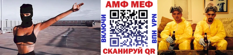 Первитин винт  Высоковск 