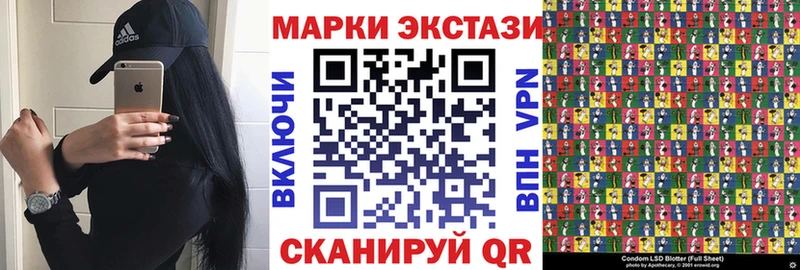Марки NBOMe 1,5мг  ОМГ ОМГ   Высоковск 